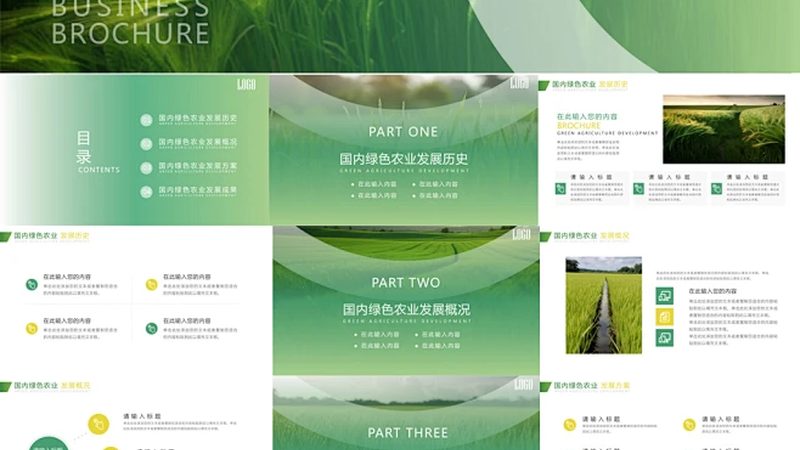 休闲农业加盟：如何选择合适的合作伙伴